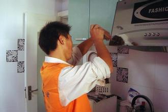 廚房清洗 廚房清洗