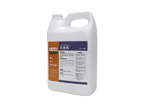 化泡劑 化泡劑