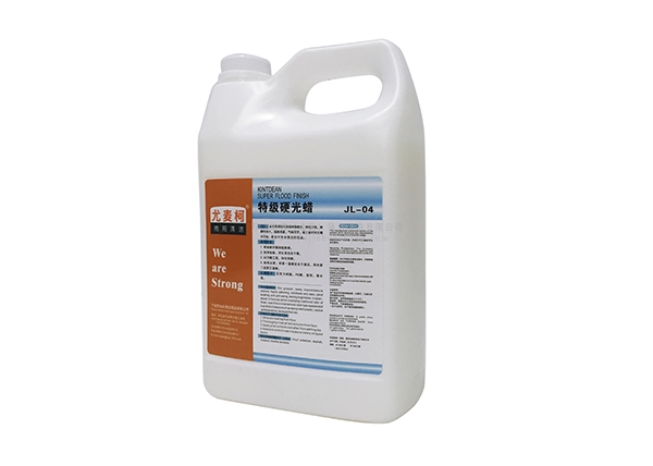 特級硬光蠟 特級硬光蠟